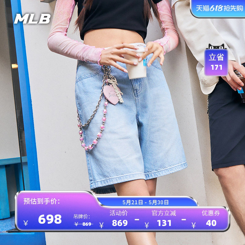 【520礼物】MLB官方女款宽松刺绣logo牛仔短裤26夏季新款DPB10