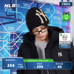 MLB官方男女同款时尚百搭翻边毛线帽针织帽26冬季新款BNB14/BNB15