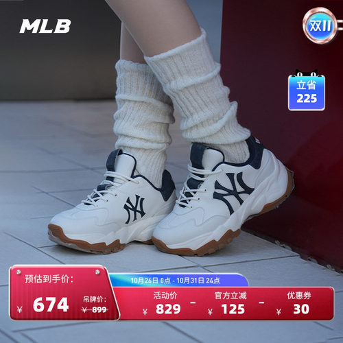 MLB男女情侣运动休闲鞋