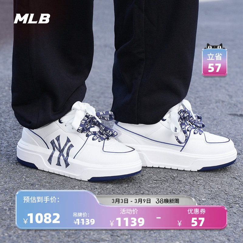 MLB官方男女同款情侣复古老花百搭时尚增高学长鞋26春季新款SXD02