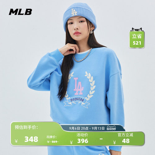 MLB官方女款学院风运动套头卫衣