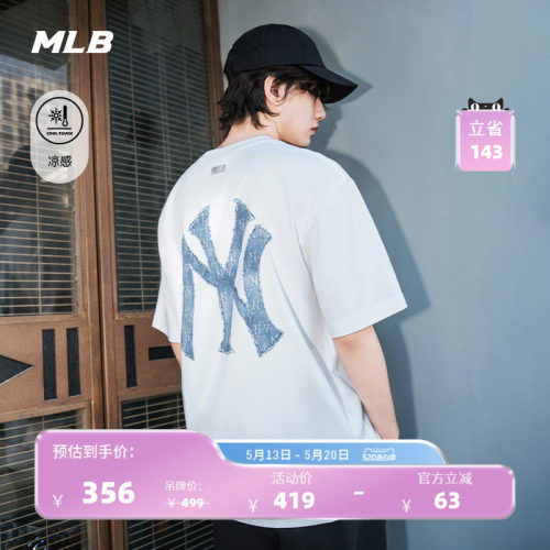 MLB情侣休闲宽松运动T恤