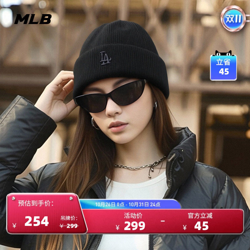 MLB官方 男女同款韩系潮流百搭显脸小保暖针织帽26冬季新款BNB16