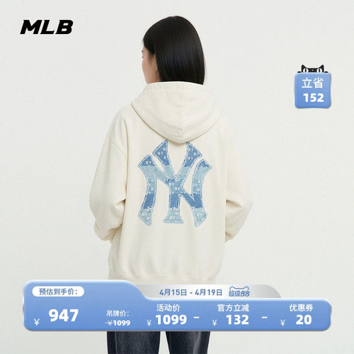 MLB官方男女同款时尚仿牛仔老花拉链连帽卫衣外套26春季新款TRM02