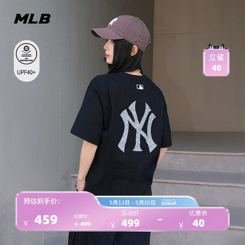 【520礼物】MLB官方男女宽松老花LOGO防晒短袖T恤26夏季新款TSM04