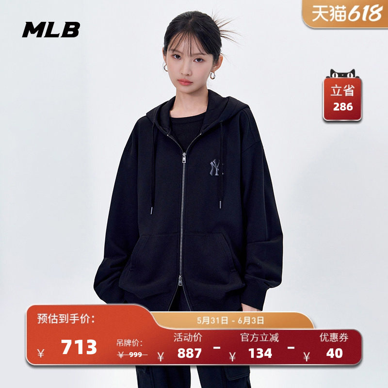 MLB官方 男女情侣潮流背标大LOGO连帽卫衣外套春夏新款TRB04