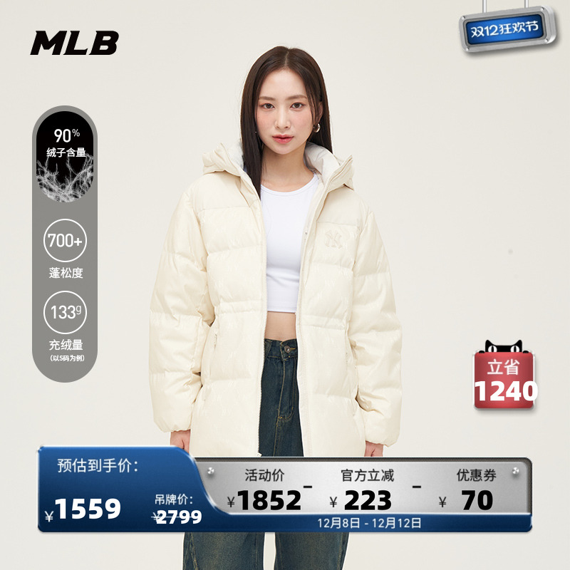 MLBMLB官方女款运动羽绒服外套