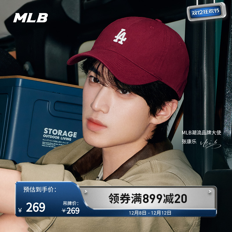 MLB官方男女棒球帽防晒明星同款