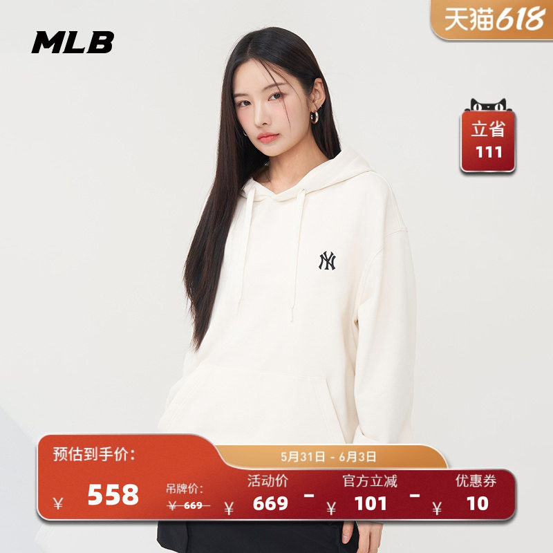 MLB官方 男女情侣纯色连帽衫刺绣小logo休闲卫衣春夏新款HDB01