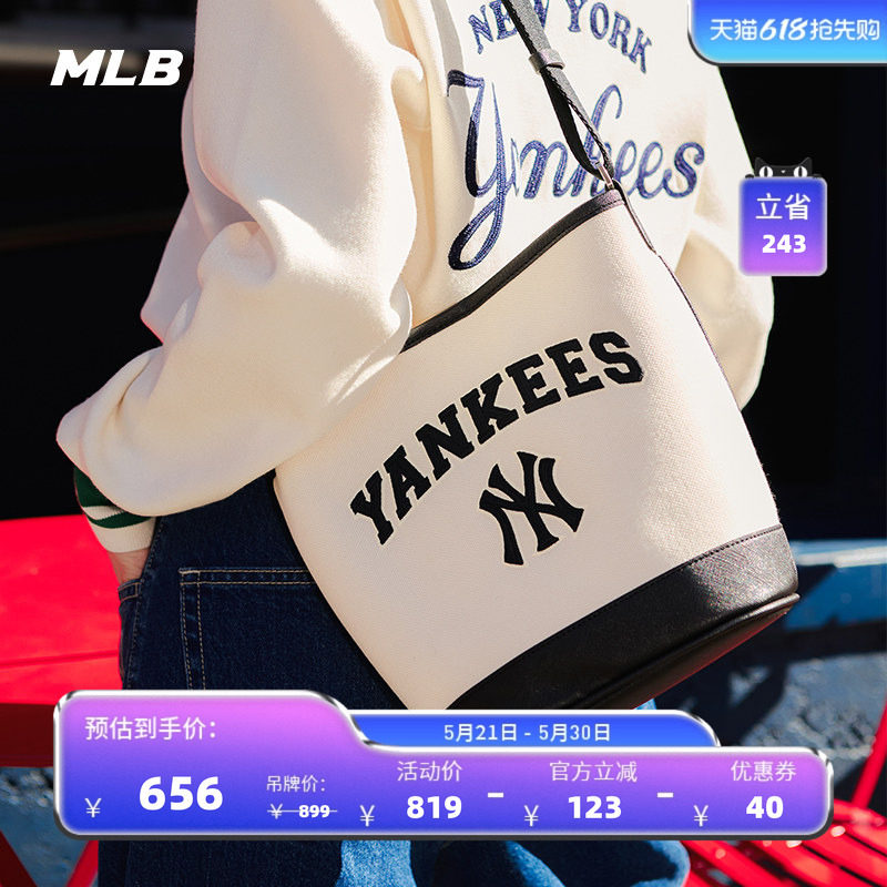 MLB官方 男女同款单肩潮流时尚水桶包斜挎休闲学院风春夏BMS09