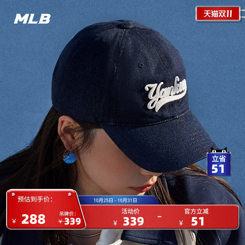 官方MLB运动棒球帽刺绣大LOGO