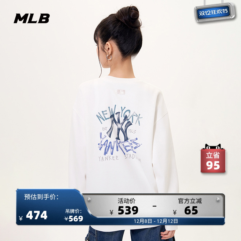 MLB官方 男女情侣时尚百搭街头风长袖T恤25秋季新款TSB21