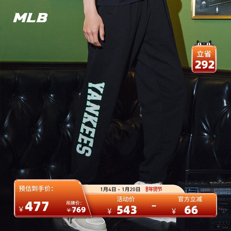 MLB官方  男女情侣学院风运动休闲裤百搭长裤PTV01,运动服/休闲服装,运动长裤,淘宝优惠券,粉丝福利购,淘宝优惠卷