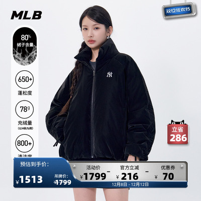 MLB官方女款高级感抽褶哑光亮面短款显瘦羽绒服25冬季季新款DJB08