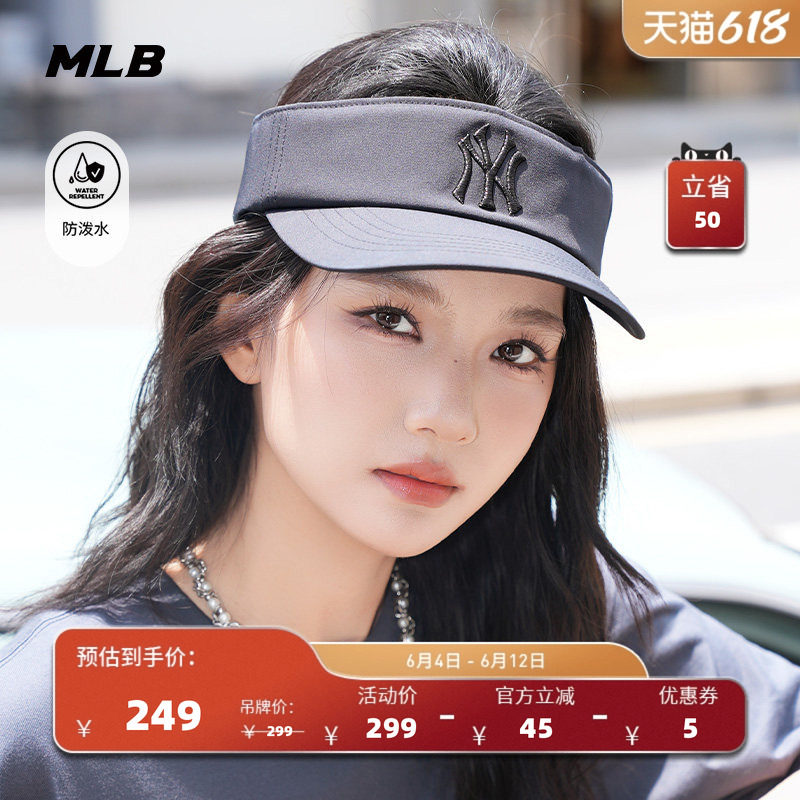MLB官方 男女同款情侣时尚百搭防泼水遮阳帽26夏季新款潮流SCB05