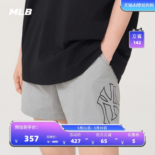 MLB官方男女情侣短裤25夏季新款