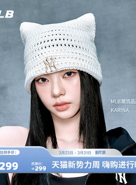 MLB官方KARINA同款潮流百搭镂空韩系猫耳帽26春季新款BNB01/BNB03