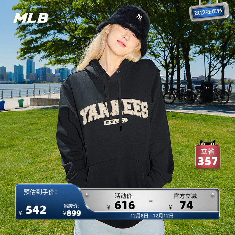 官方连帽卫衣MLB串标宽松运动