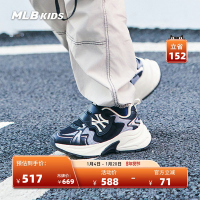 MLB儿童官方男女童网面防滑运动鞋Curve Runner跑鞋25秋冬新SHCB0