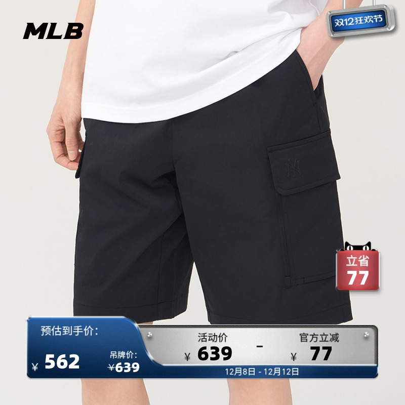 MLB官方男女情侣短裤25春季新款