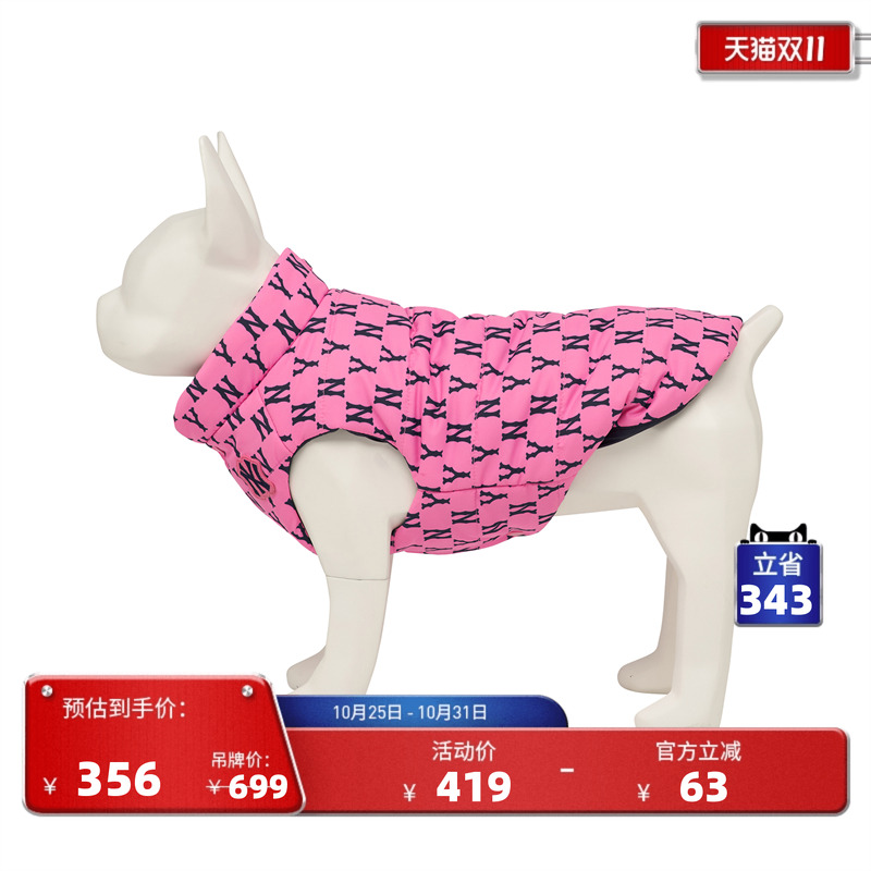 MLB官方宠物服装复古老花棉服MLB