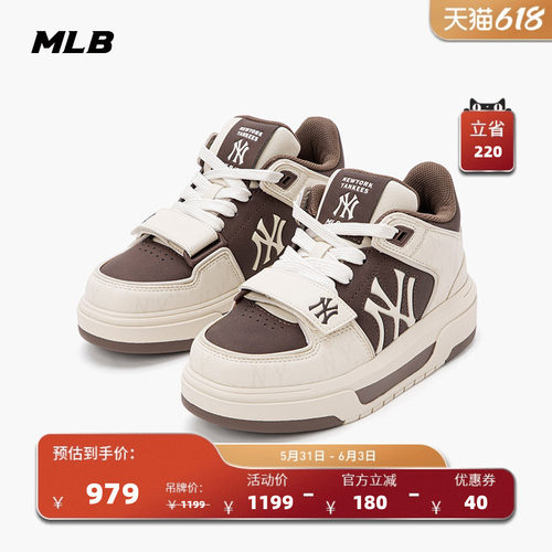 MLB官方 男女同款情侣复古满印老花韩系通勤百搭学长鞋春夏SXW01