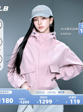 MLB官方KARINA同款时尚百搭防水防污三防外套26春新款WJB01/WJB02