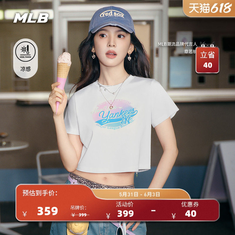 MLB官方 章若楠同款时尚百搭凉感复古印花短款T恤26夏季新款TSX06