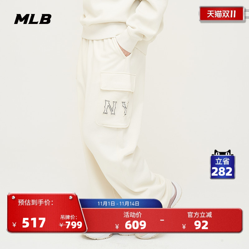 MLB官方男女情侣长裤24秋季新款