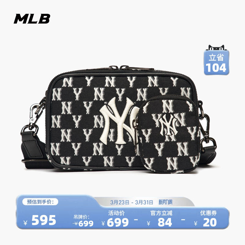 MLB官方男女同款斜挎包复古老花运动包休闲情侣通勤百搭春夏CRS02