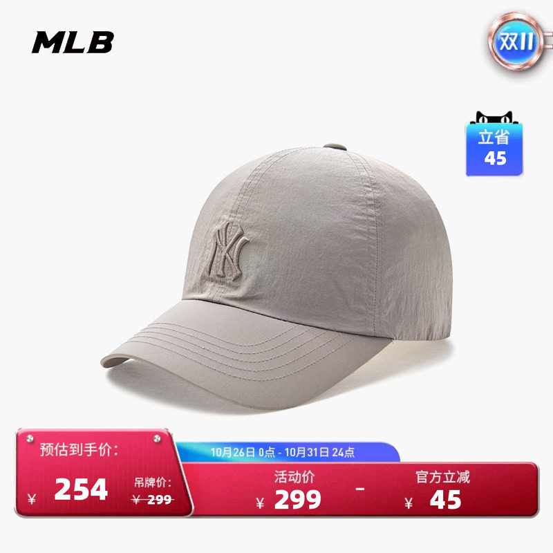MLB官方 男女情侣纯色百搭可调节软顶棒球帽秋季新款潮流CPB05