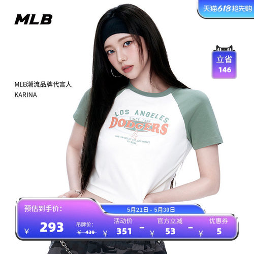 MLB官方女款复古胶片短款T恤