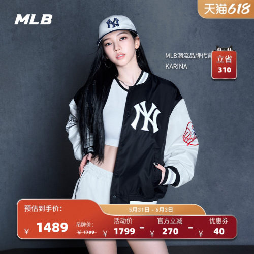 MLB官方KARINA同款百搭学院风夹棉款棒球夹克外套26春季新款JPV21