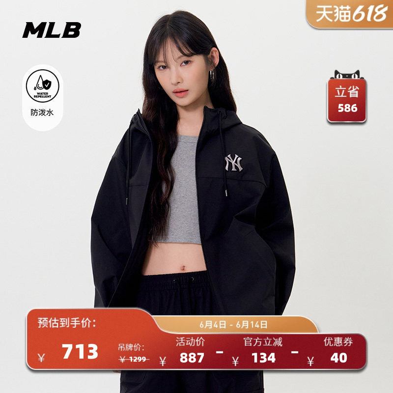 MLB官方 男女情侣大LOGO连帽防泼水夹克外套秋季新款WJB80