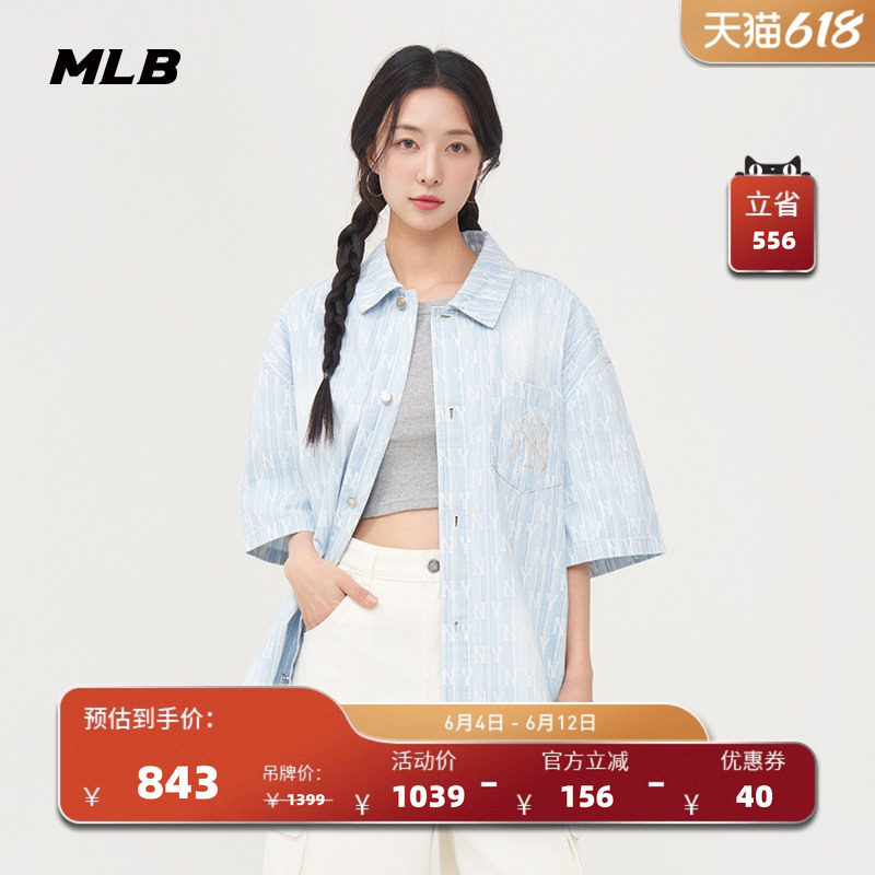 MLB官方男女情侣复古满印老花牛仔衬衫外套春夏新款DRM10/DRM05