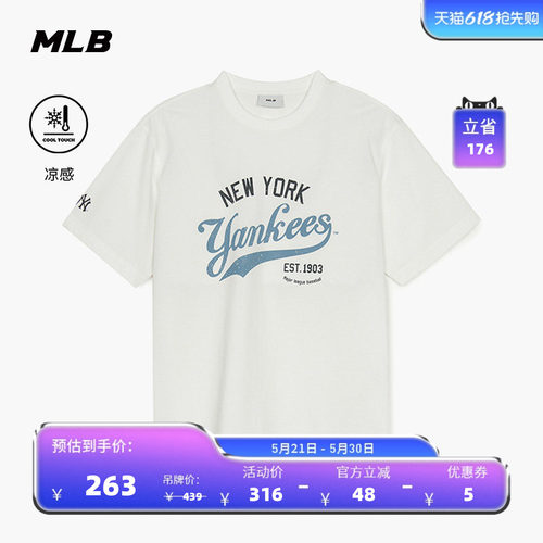 MLB情侣学院风印花短袖T恤