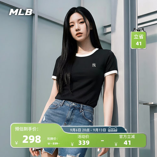 MLB官方KARINA同款休闲弹力修身轻薄百搭短袖T恤26夏季新款TSB02