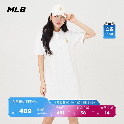 MLB连衣裙24春季新款OPH01