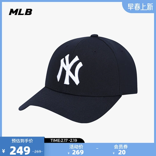 MLB Шапка подходит для мужчин и женщин, спортивная бейсболка, модная демисезонная кепка для отдыха