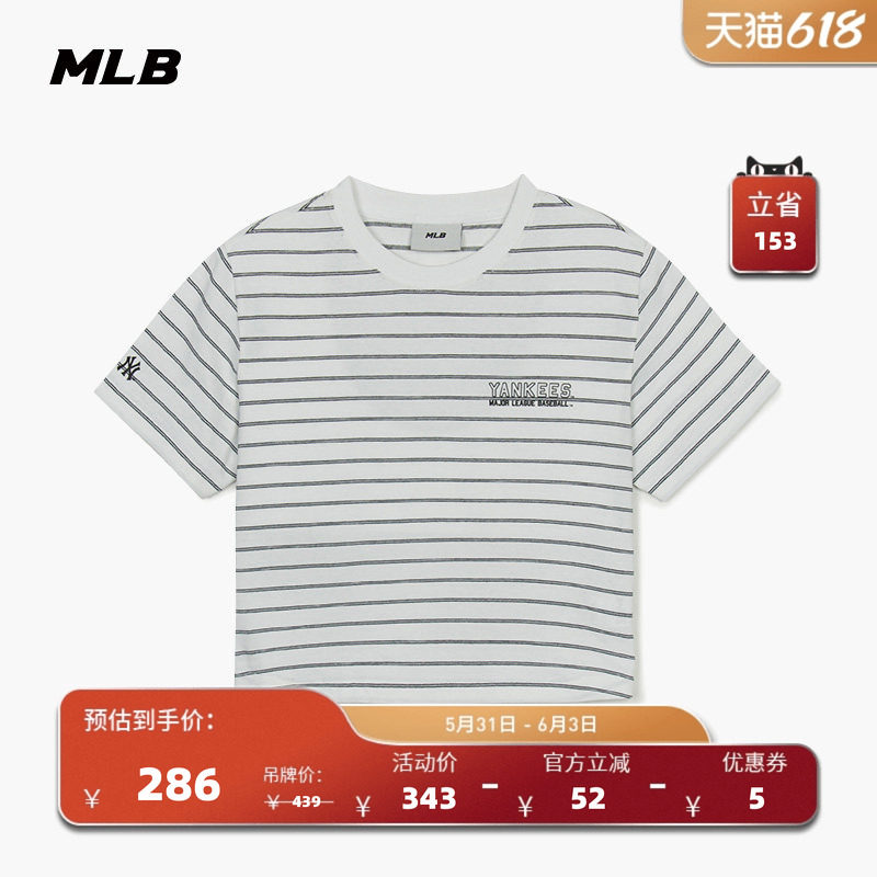 MLB官方 女款学院风休闲条纹短款T恤舒适百搭短袖夏季新款TSV03