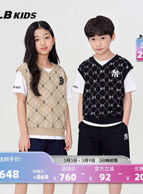 MLB官方男女童运动钻石老花图案背心套装三件套25春夏新款S1MD1