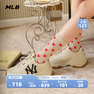 春夏新款 复古百搭通勤增高老爹鞋 SHBWS 厚底鞋 MLB官方男女情侣经典