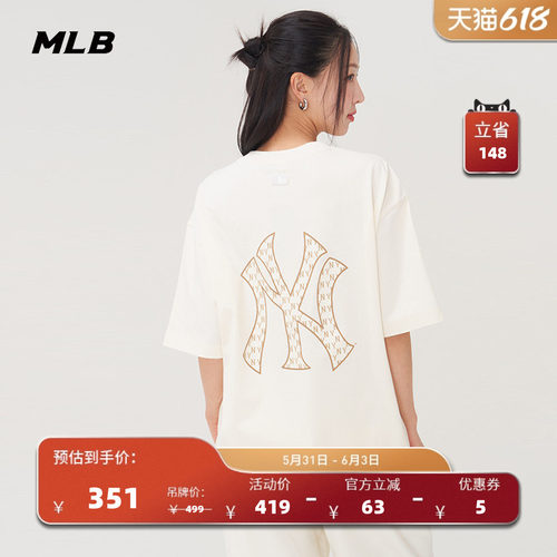 MLB情侣休闲宽松运动T恤