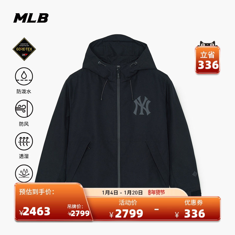 MLB官方男女同款户外GORE-TEX防水防泼水防风外套26春季新款WJB91,运动服/休闲服装,运动茄克/外套,淘宝优惠券,粉丝福利购,淘宝优惠卷