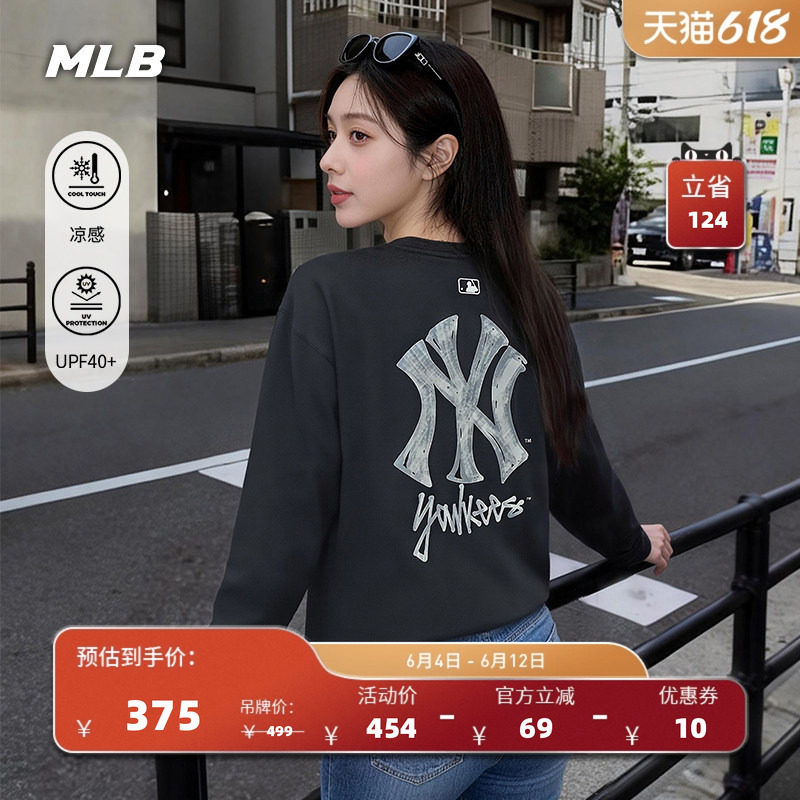 MLB官方 男女同款潮流涂鸦背标凉感防晒长袖T恤26夏季新款TSB02