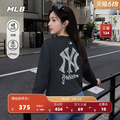MLB官方 男女同款潮流涂鸦背标凉感防晒长袖T恤26夏季新款TSB02