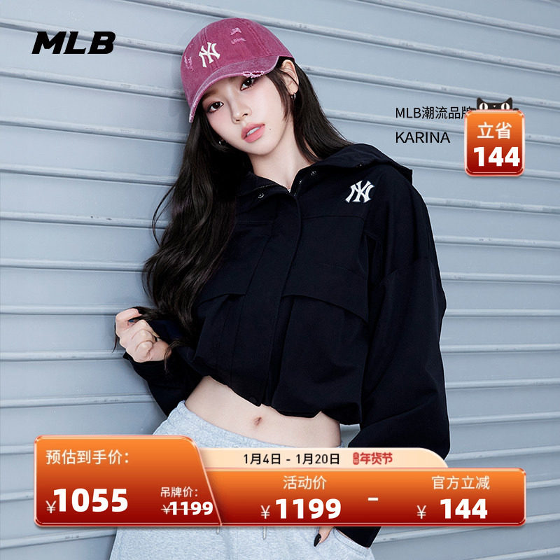 MLB官方 KARINA同款女款百搭短款防水防泼水外套25秋季新款WJB01,运动服/休闲服装,运动茄克/外套,淘宝优惠券,粉丝福利购,淘宝优惠卷