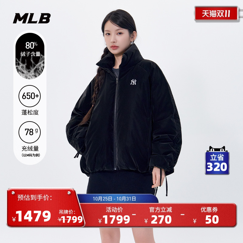 MLB官方女款高级感抽褶哑光亮面短款显瘦羽绒服25冬季季新款DJB08
