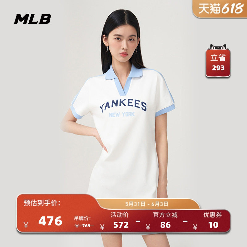 MLB官方女款学院风潮流撞色POLO领时尚运动连衣裙夏季新款OPV01