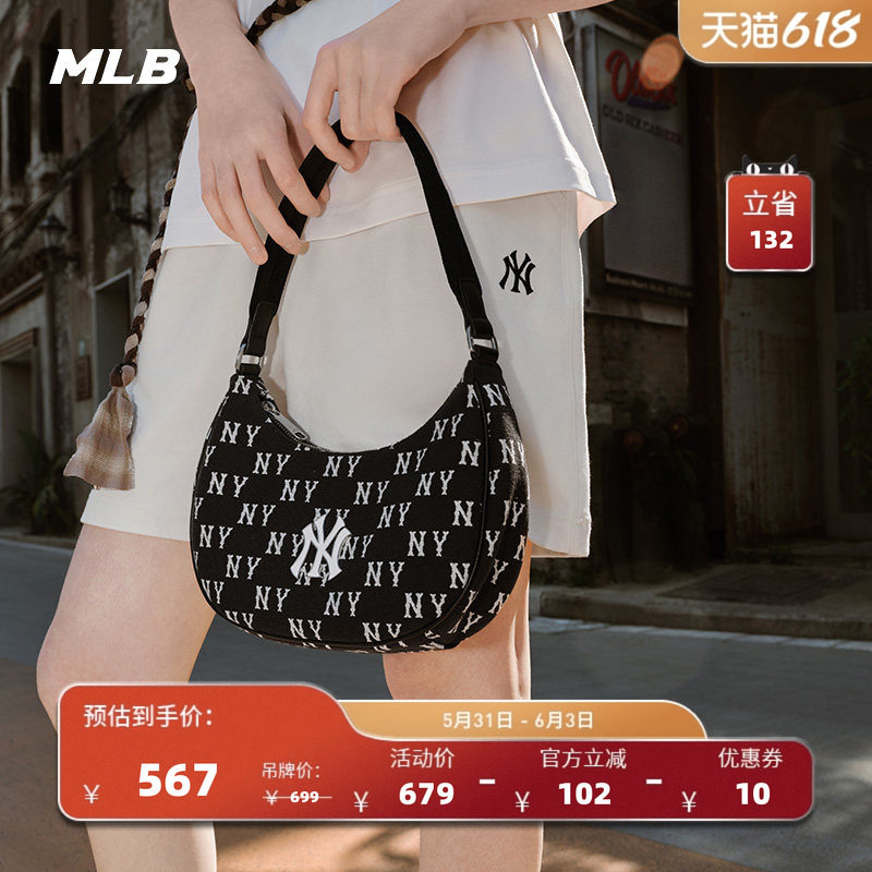 MLB官方 男女同款潮流时尚复古老花腋下包休闲手提包新款BQS01